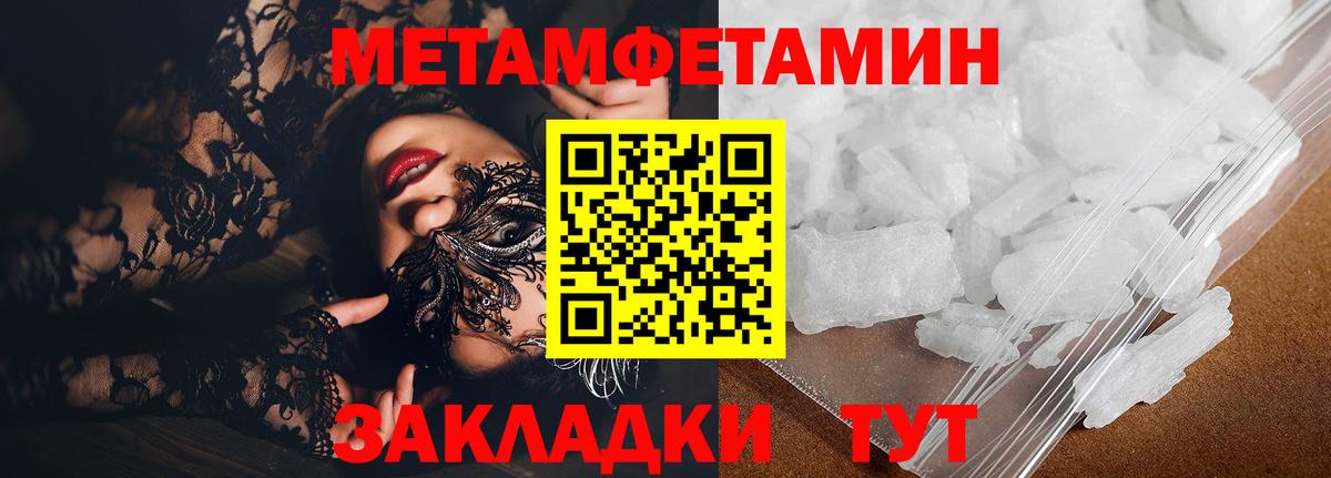 Амфетамин  АМФЕТАМИН Розовый  Вход с VPN  АМФЕТАМИН  Стрежевой 