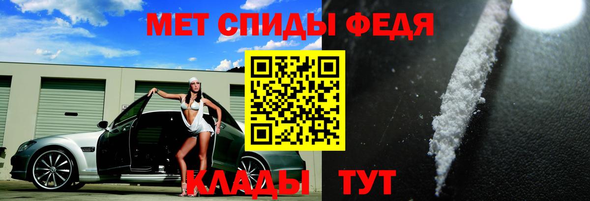 Амфетамин 98% Стрежевой
