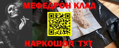 МДМА Будённовск