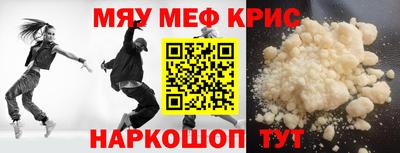соль ск Бузулук
