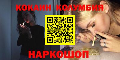 соль ск Бузулук