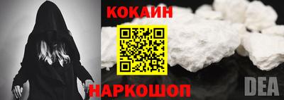 кокаин VHQ Бугуруслан