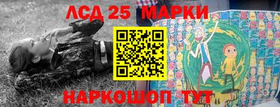 соль ск Бузулук
