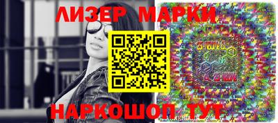 кокаин VHQ Бугуруслан