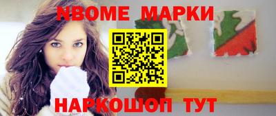 соль ск Бузулук