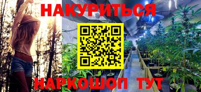 соль ск Бузулук