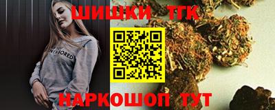 соль ск Бузулук