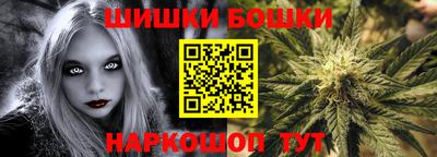 соль ск Бузулук