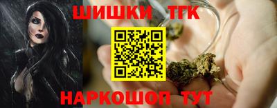 соль ск Бузулук