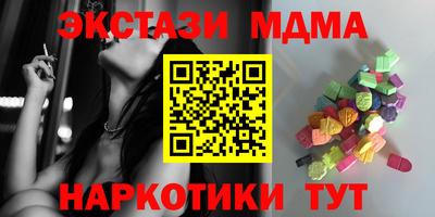 соль ск Бузулук