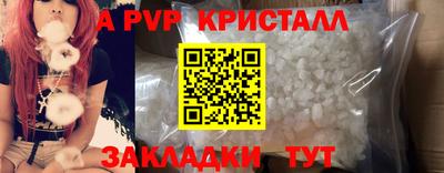 соль ск Бузулук