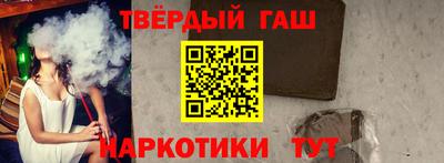 соль ск Бузулук