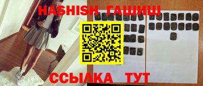 кокаин VHQ Бугуруслан