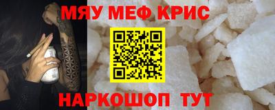 МДМА Будённовск