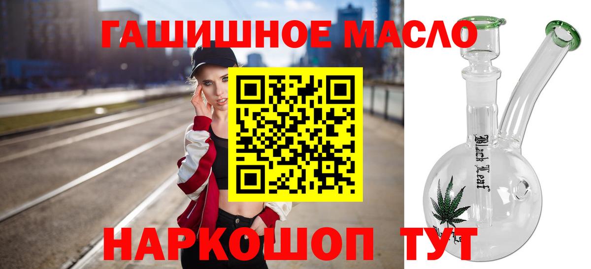 ТГК вейп  Вход с VPN  Стрежевой 